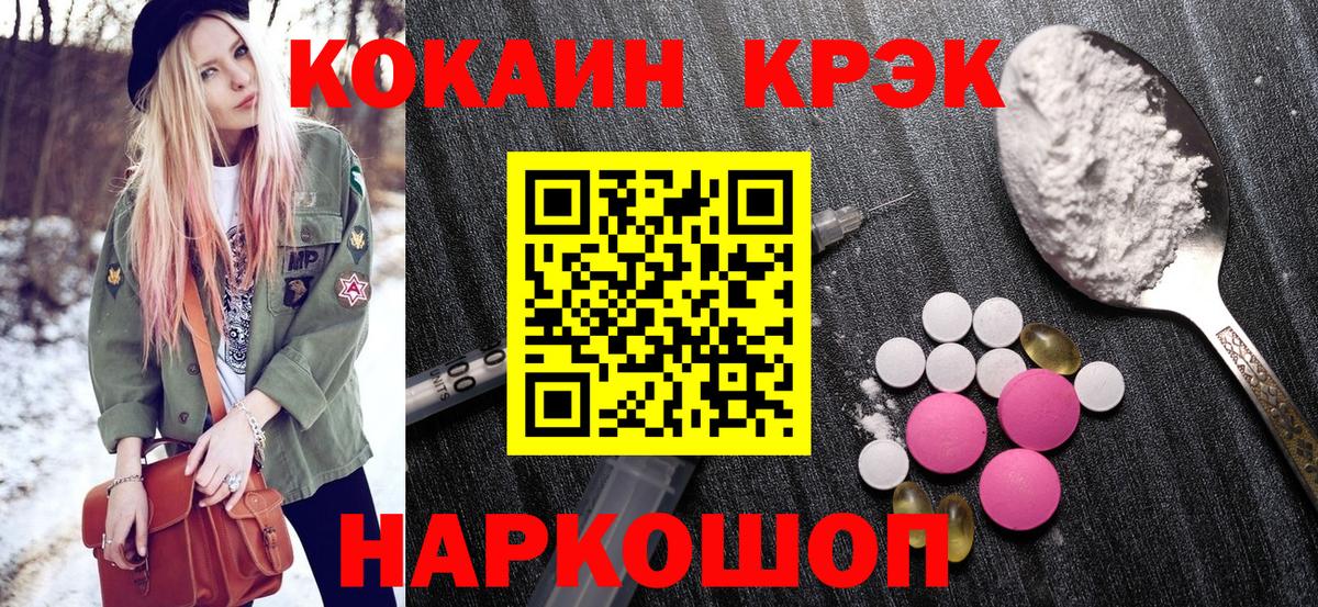 хочу   Вход с VPN  Cocaine Боливия  Cocaine  Богданович  Cocaine 99% 