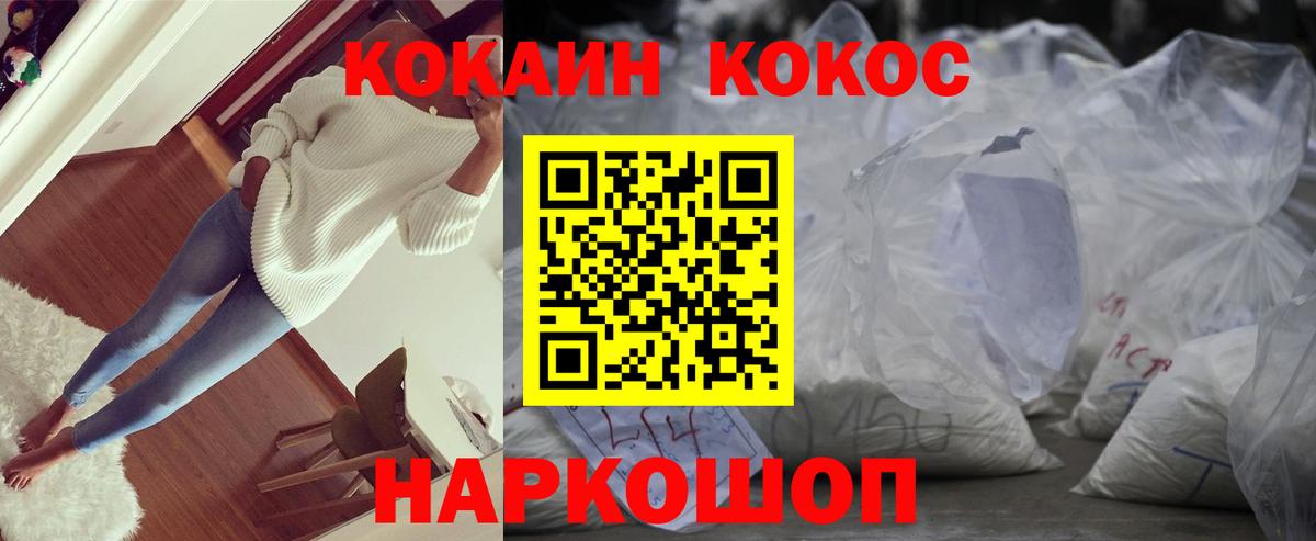 Cocaine 98% Богданович