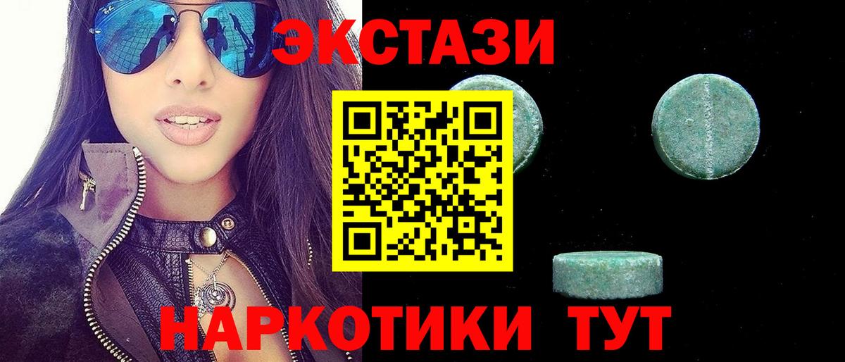 Экстази XTC  Вход с VPN  Экстази  Экстази Punisher  Богданович 