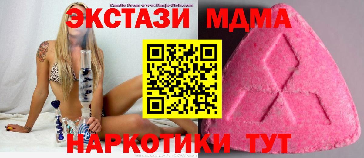 Экстази Дубай Богданович
