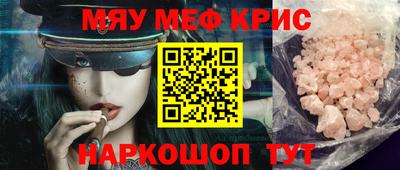 дживик Наро-Фоминск