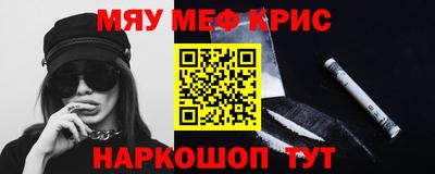 дживик Наро-Фоминск