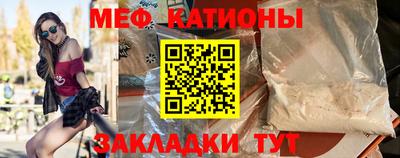 метамфетамин Нальчик