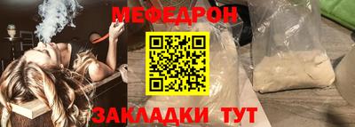 дживик Наро-Фоминск