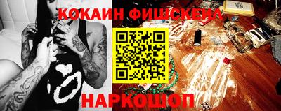 метамфетамин Нальчик