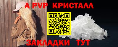 гидра Нарткала