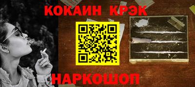 дживик Наро-Фоминск
