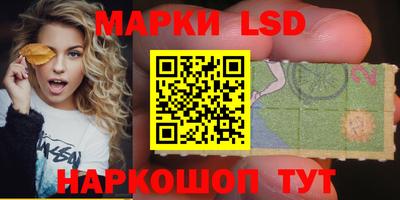 гидра Нарткала