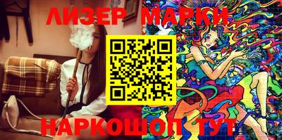 метамфетамин Нальчик