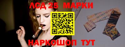 метамфетамин Нальчик