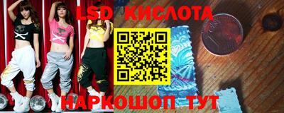 метамфетамин Нальчик