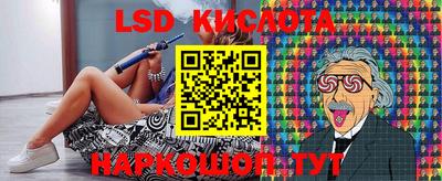 метамфетамин Нальчик