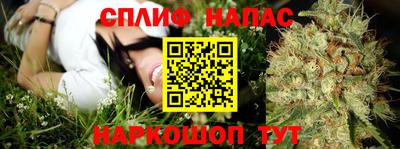 дживик Наро-Фоминск