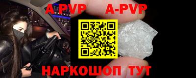 гидра Нарткала