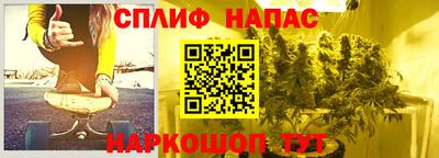метамфетамин Нальчик