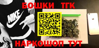 гидра Нарткала