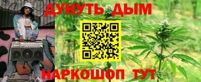 гидра Нарткала