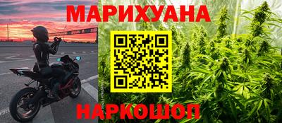 метамфетамин Нальчик