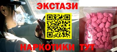 метамфетамин Нальчик