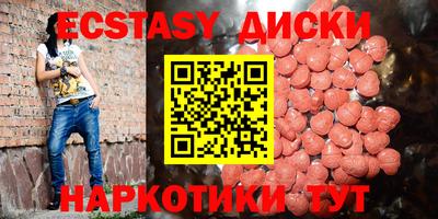 дживик Наро-Фоминск