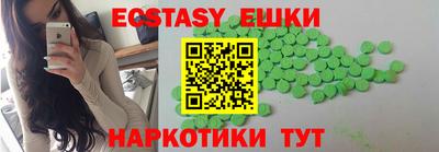 метамфетамин Нальчик