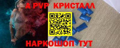 метамфетамин Нальчик