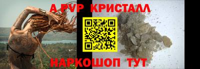 метамфетамин Нальчик