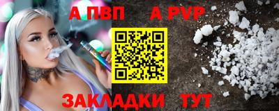 дживик Наро-Фоминск