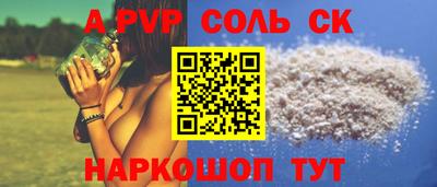 дживик Наро-Фоминск