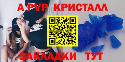 дживик Наро-Фоминск