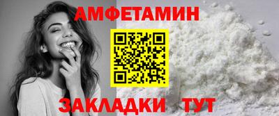 метамфетамин Нальчик