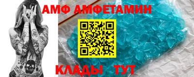 дживик Наро-Фоминск