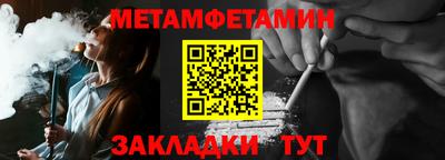 гидра Нарткала