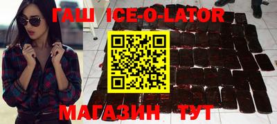 метамфетамин Нальчик
