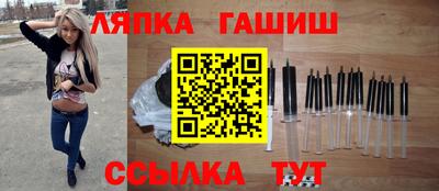 дживик Наро-Фоминск