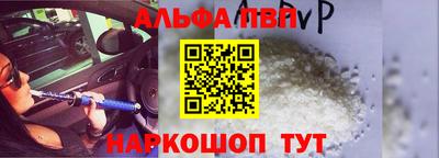 гидра Нарткала