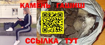 метамфетамин Нальчик