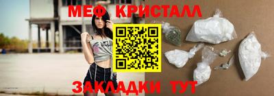 дживик Наро-Фоминск