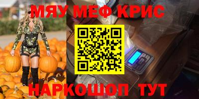 дживик Наро-Фоминск