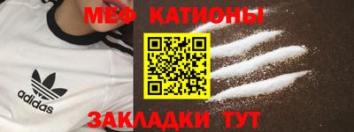 дживик Наро-Фоминск
