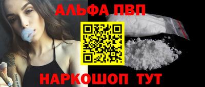 дживик Наро-Фоминск