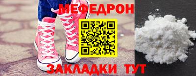 метамфетамин Нальчик