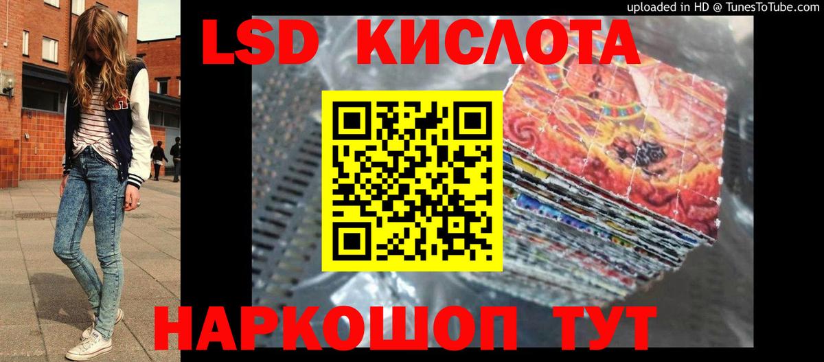 ЛСД экстази ecstasy Богданович