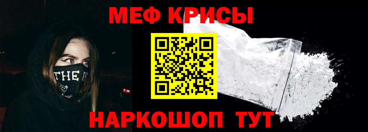 Меф  Богданович