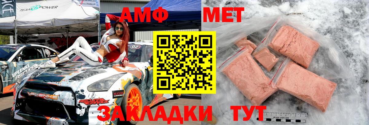 Метамфетамин винт Богданович