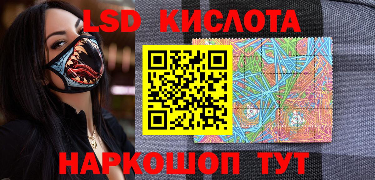 Марки 25I-NBOMe  Вход с VPN  Богданович  Марки N-bome 1,8мг 