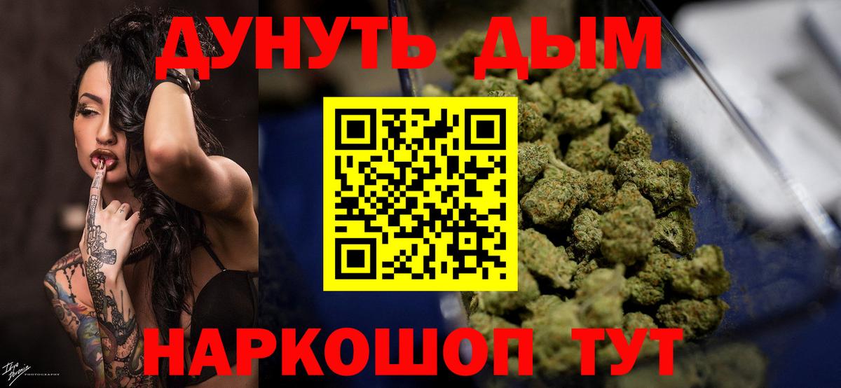 МАРИХУАНА Bruce Banner Богданович