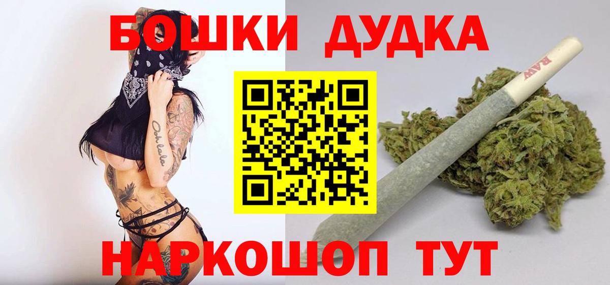 Канабис White Widow  Каннабис THC 21%  Богданович  Вход с VPN 